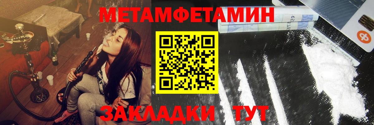 Амфетамин Розовый Рязань