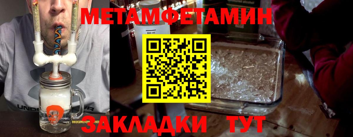 Amphetamine  Amphetamine Розовый  Вход с VPN  Рязань 