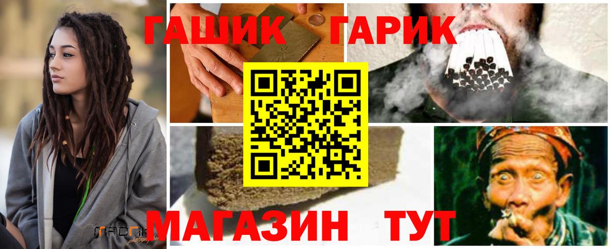 ГАШИШ Ice-O-Lator  Гашиш  Рязань  Гашиш ice o lator  хочу наркоту  Вход с VPN 