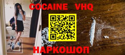 первитин Будённовск