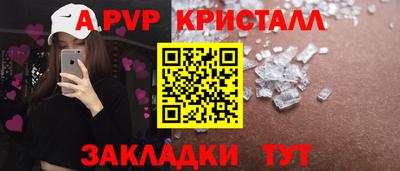первитин Будённовск