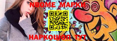 первитин Будённовск