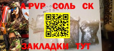 первитин Будённовск