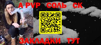 кокс Бузулук