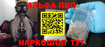 первитин Будённовск