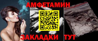 первитин Будённовск