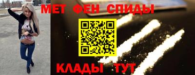 первитин Будённовск