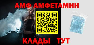первитин Будённовск