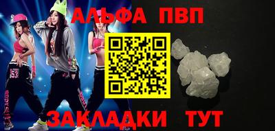 первитин Будённовск