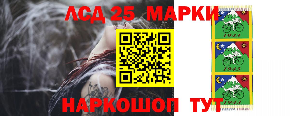 LSD-25 экстази кислота  Вход с VPN  Рязань 