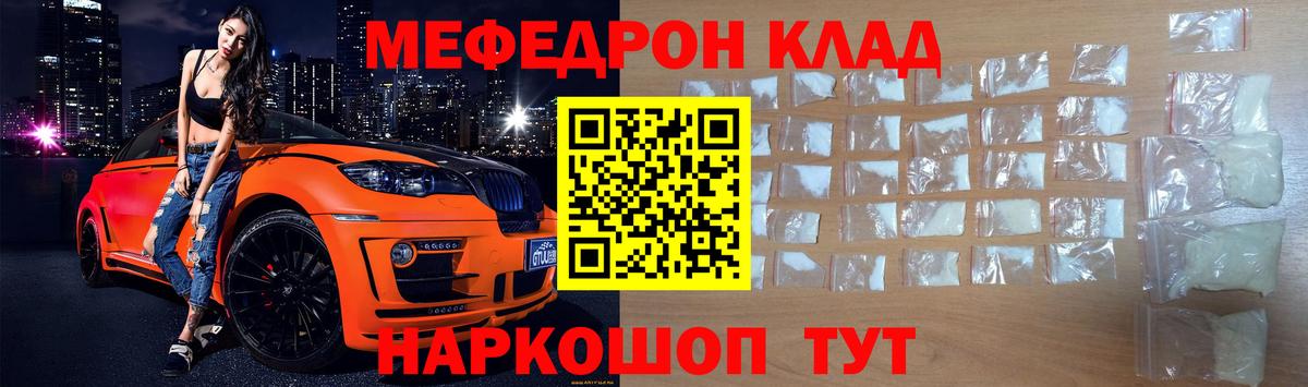 Рязань  блэк спрут как зайти  Вход с VPN  Мефедрон VHQ  МЯУ-МЯУ mephedrone  МЕФ  МЯУ-МЯУ 