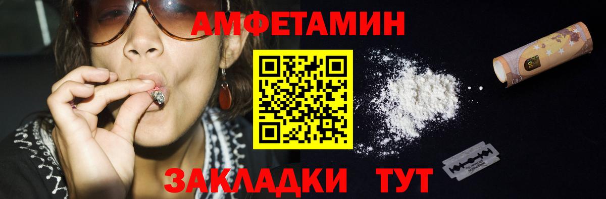 Первитин Methamphetamine  Вход с VPN  Рязань  Первитин Methamphetamine 