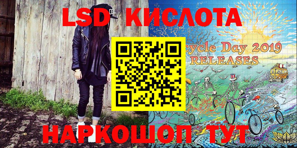 Марки NBOMe 1,5мг Рязань