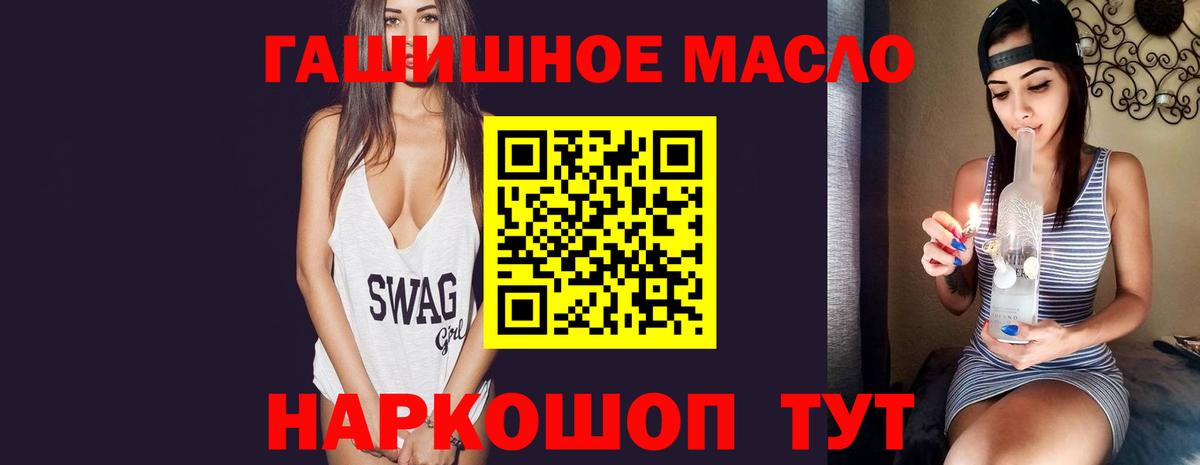 ТГК вейп с тгк  Дистиллят ТГК вейп  закладка  mega как войти  Рязань  Вход с VPN 