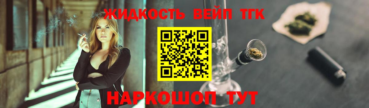 Дистиллят ТГК Wax Рязань