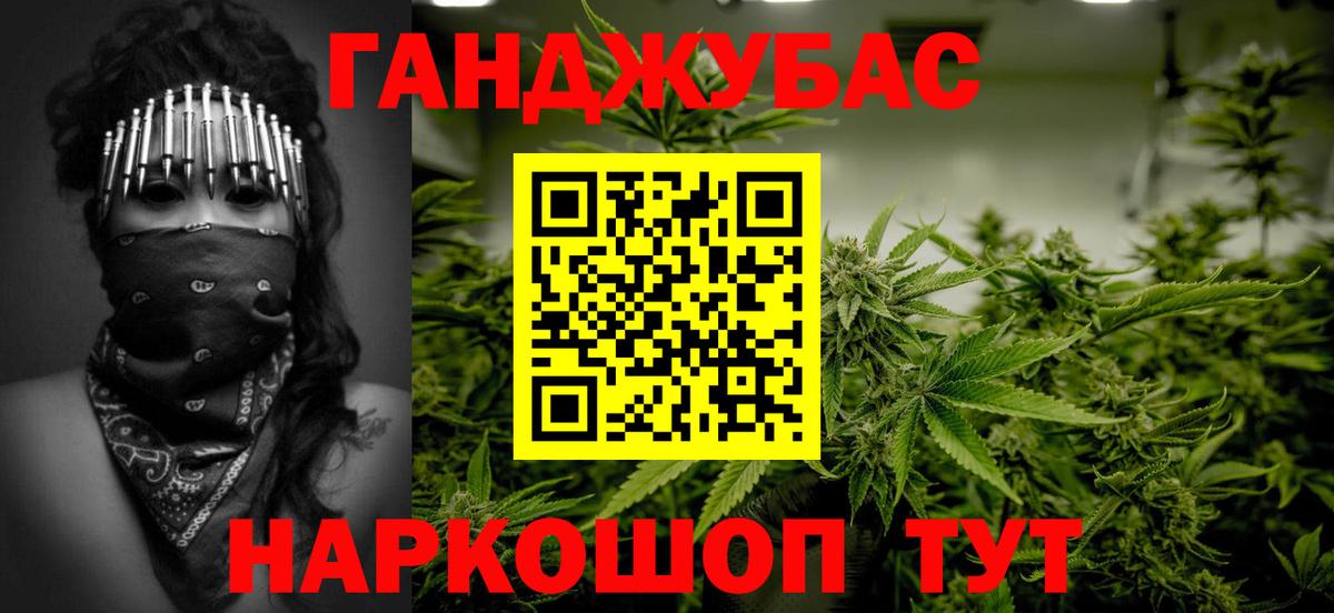 Рязань  Бошки Шишки Bruce Banner  Вход с VPN  МАРИХУАНА THC 21% 